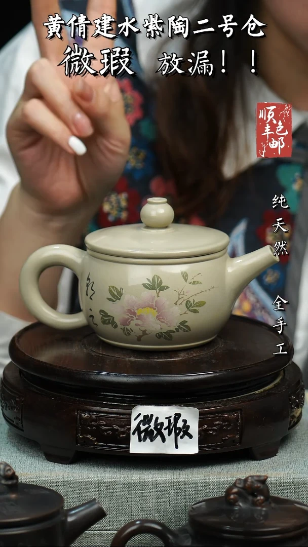 壶云南建水紫陶微瑕作品88