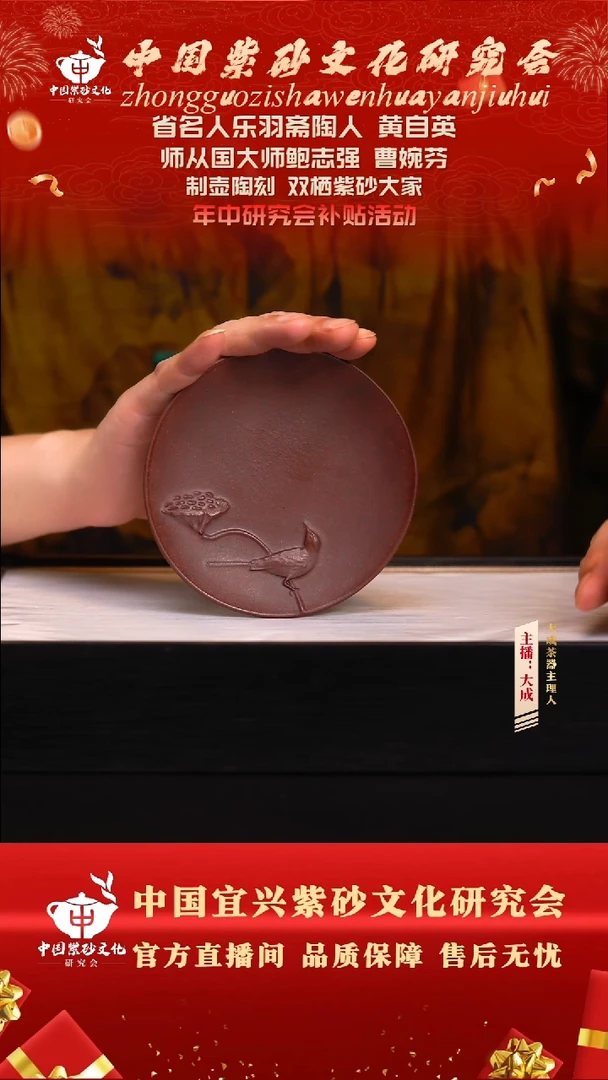 茶壶紫砂2号 古乌泥 杯垫 cc左右