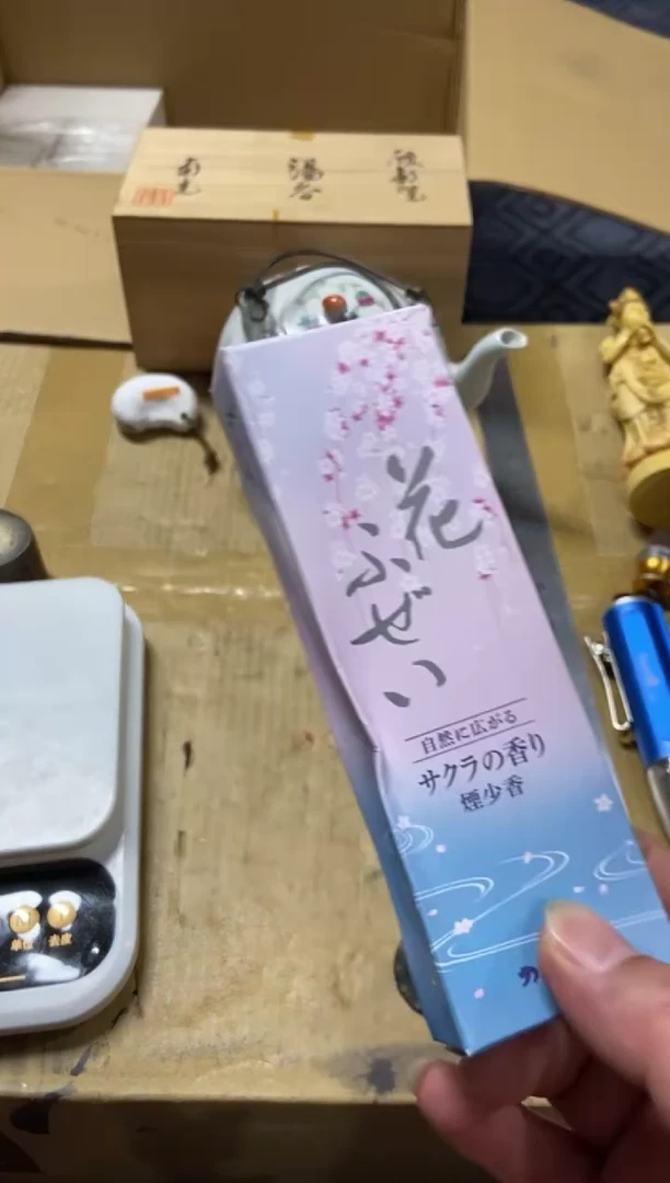 1环**幕精品瓷一物一拍定闪
