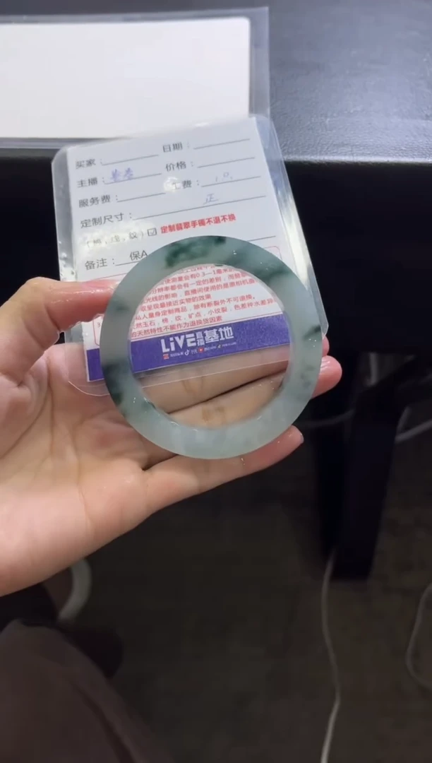 未镶嵌手镯定制翡翠?***萱定制手镯不退不换