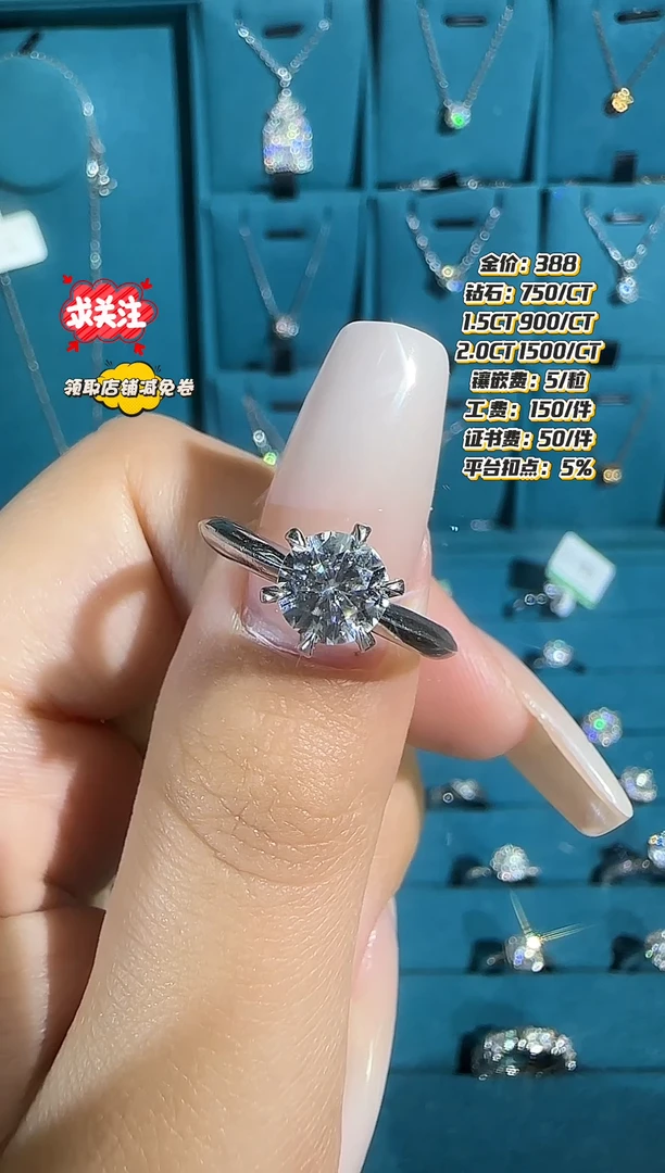 铂Pt950镶嵌实验室培育钻石一克拉T家六爪16圈口