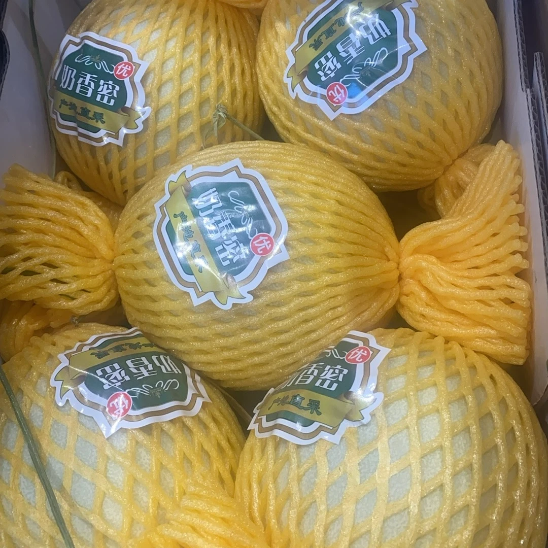 【同城配送】黄香蜜一箱5个(12斤左右)