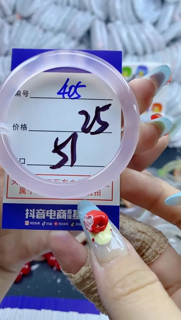 手镯玛瑙/玉髓未镶嵌405