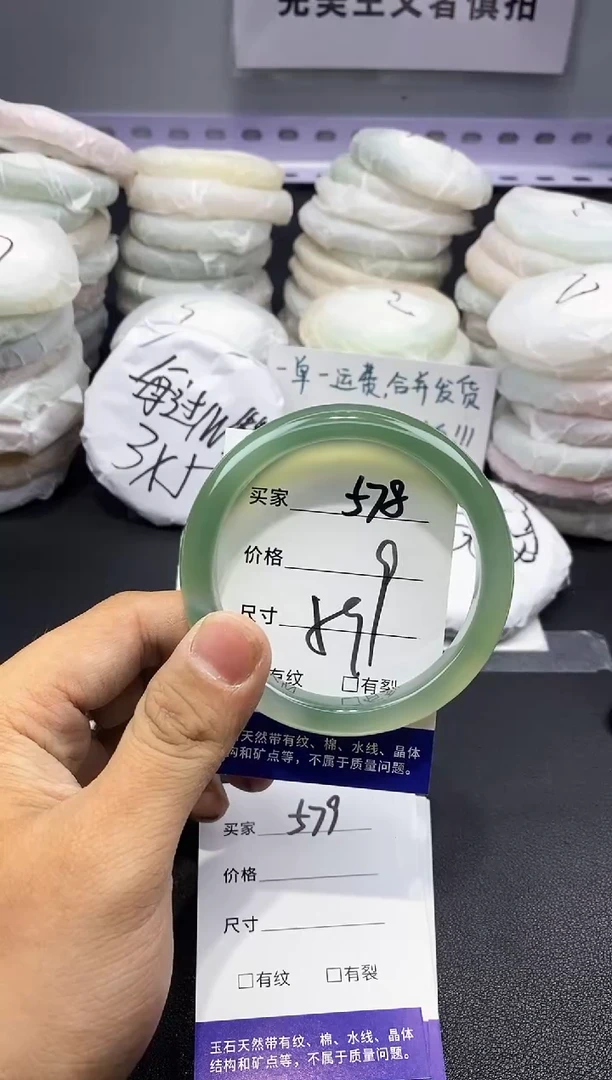 玛瑙/玉髓手镯未镶嵌578
