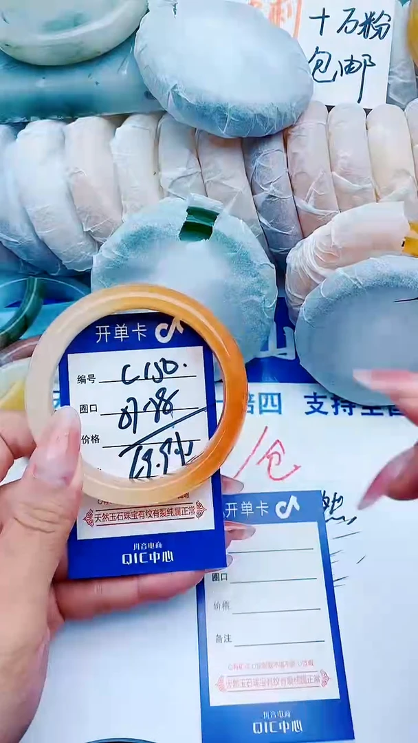 石英质玉手镯未镶嵌C150+57-58