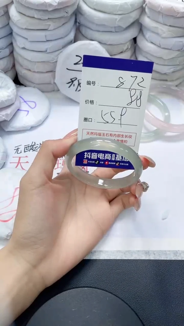 未镶嵌手镯玛瑙/玉髓872