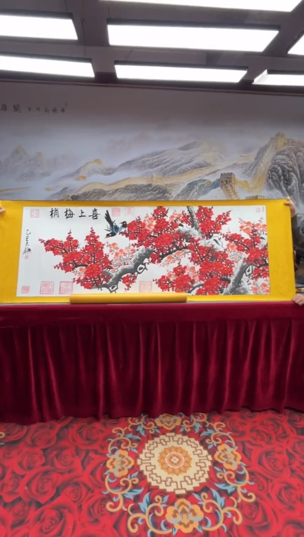 书法齐大领-梅花-精品书画