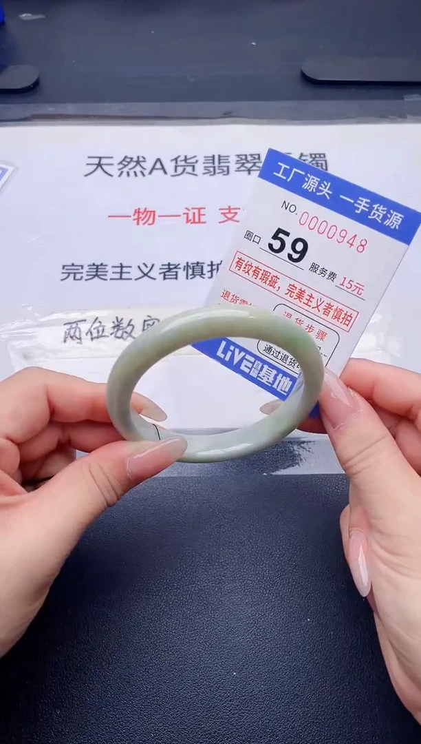 未镶嵌手镯翡翠翡翠手镯未镶嵌