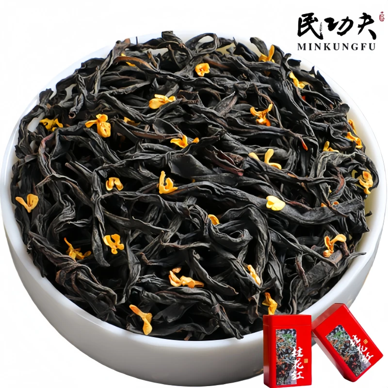 古法窖制桂花红茶2025新茶小种红茶浓香型高山红茶桂花茶罐装250g