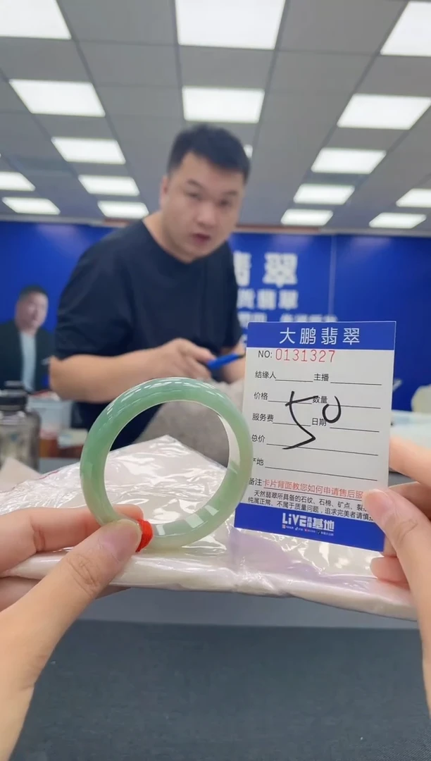 翡翠手镯未镶嵌AAAAAAAAA