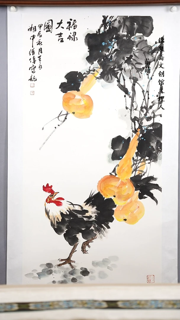 【闪购商品】国画68*136张老师国画托片手绘作品