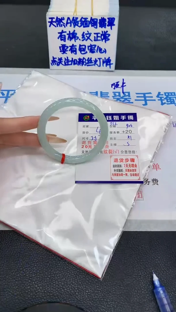未镶嵌手镯翡翠111111111111