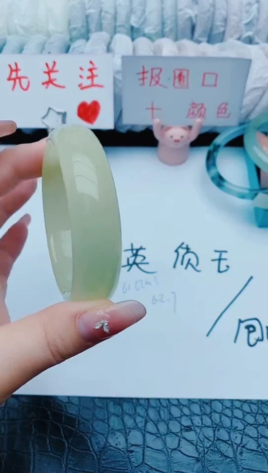 未镶嵌手镯石英质玉y117+55-56