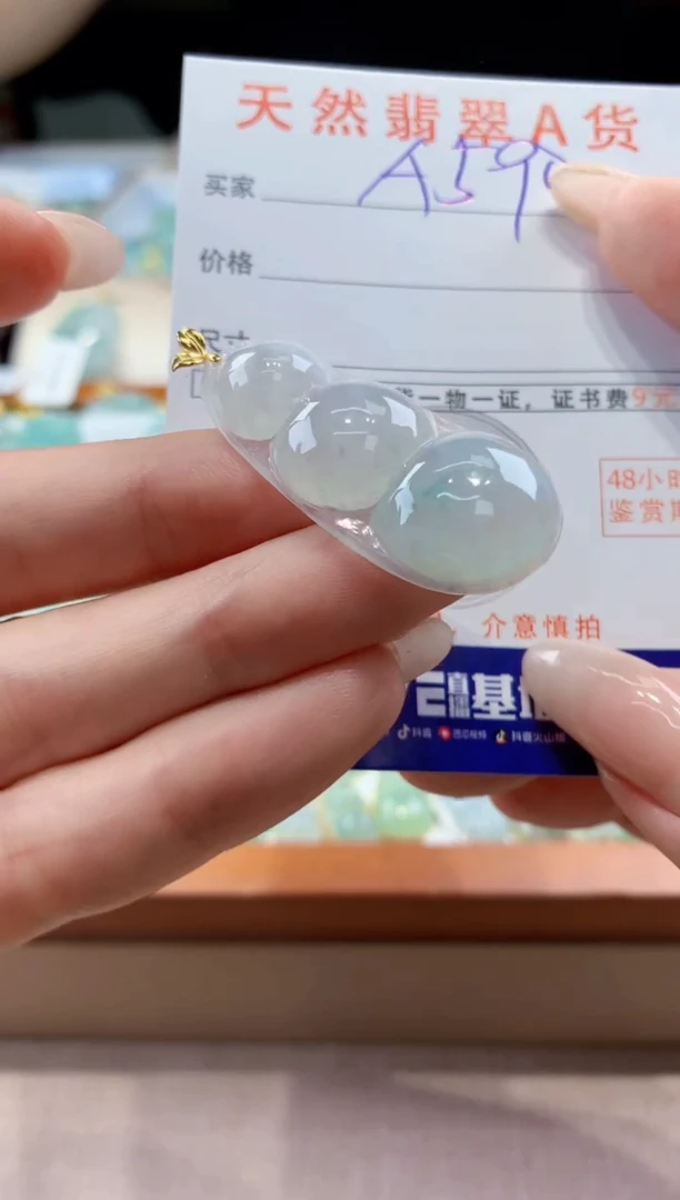 翡翠18K金镶嵌颈饰天然A货翡翠挂件