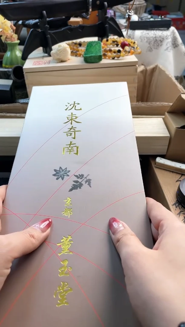 【闪购商品】瓷片x88888888888888