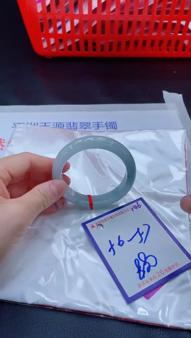 未镶嵌手镯翡翠方11111111