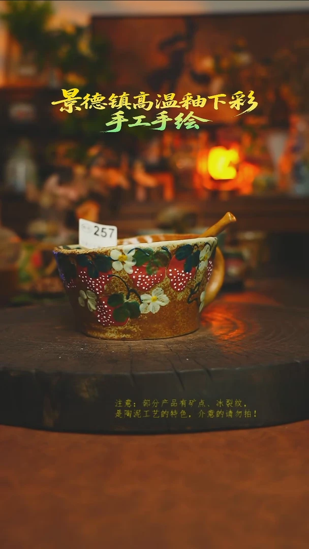 素简暖陶集手作257