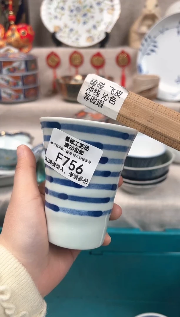 【闪购商品】756F瓷盘 餐具 默认接受微瑕下单