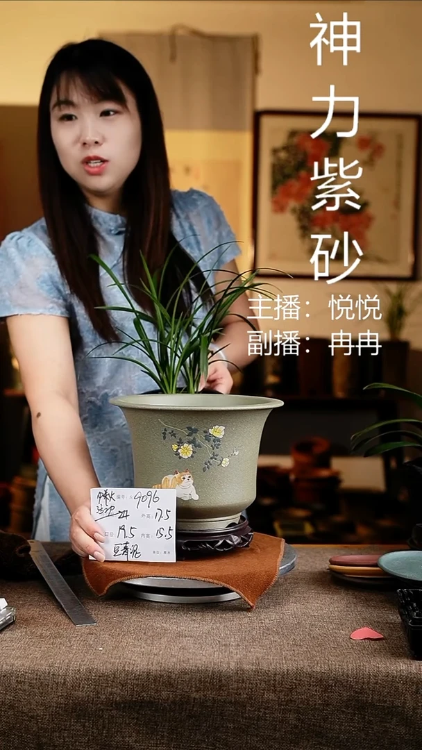 紫砂花盆花卉工艺9096+s