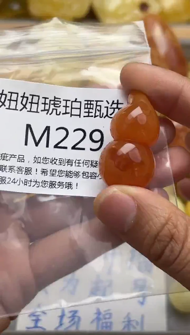 裸石蜜蜡未镶嵌天然蜜蜡微瑕珠子 假一赔万