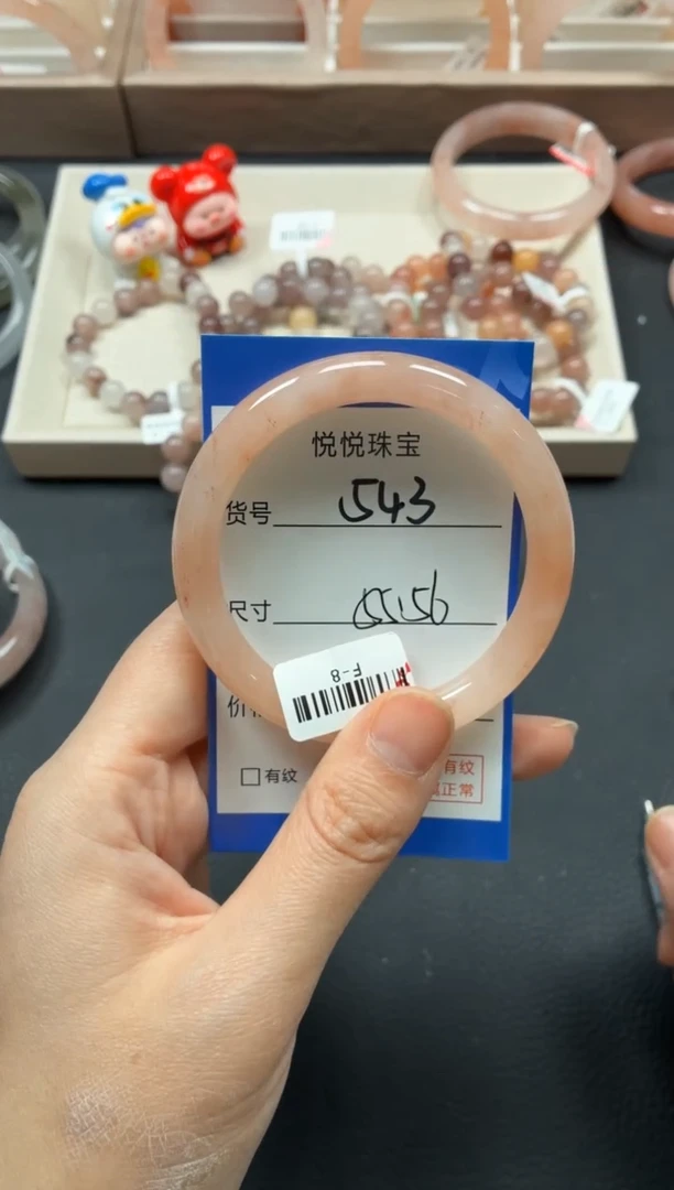 未镶嵌手镯石英质玉543