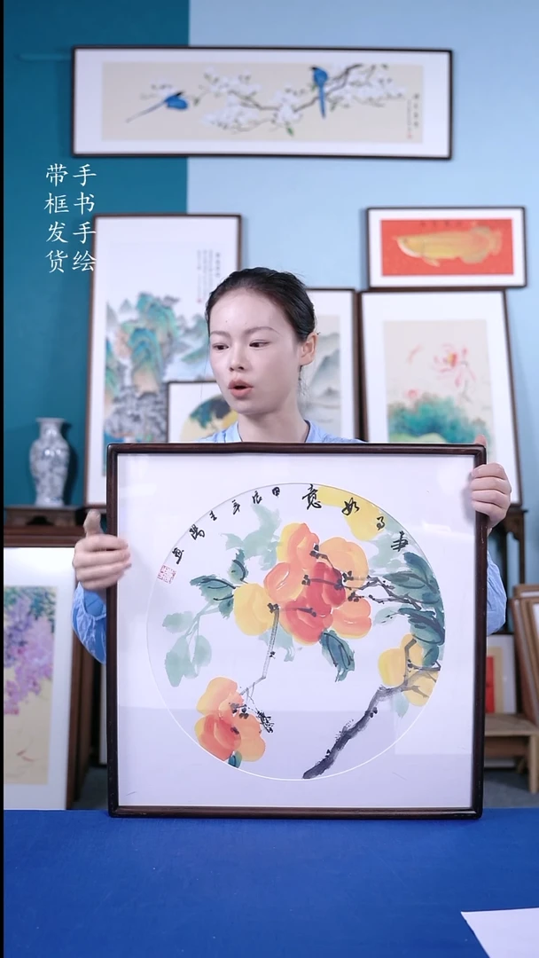 书法52*52实木榫卯手写手绘作品柿子
