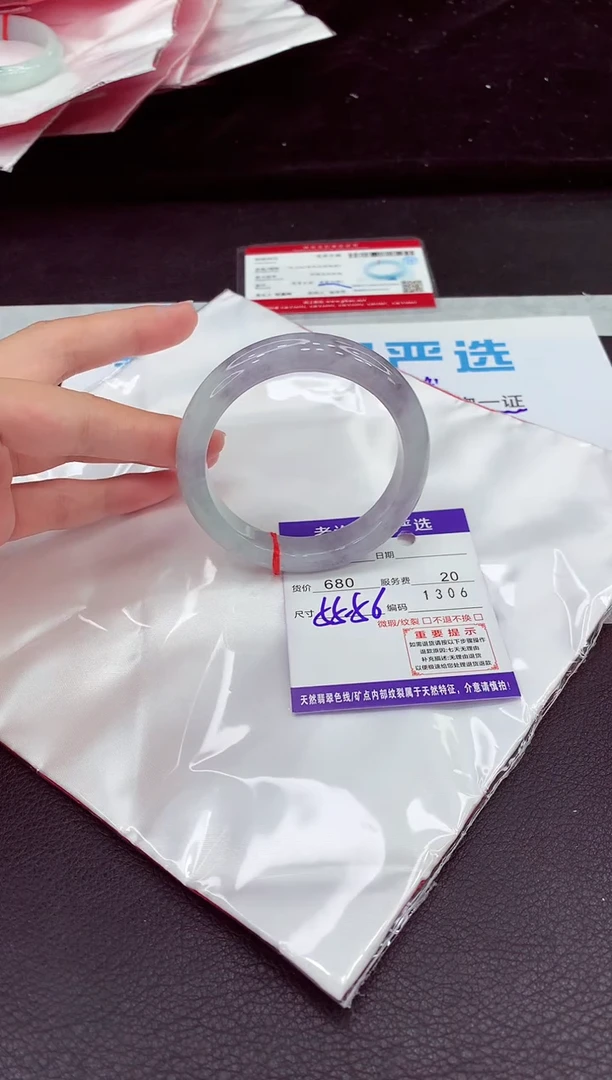 翡翠手镯未镶嵌1
