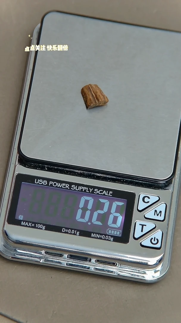 【闪购商品】沉香吊坠沉水芽庄沉香白奇楠0.26克随型挂件