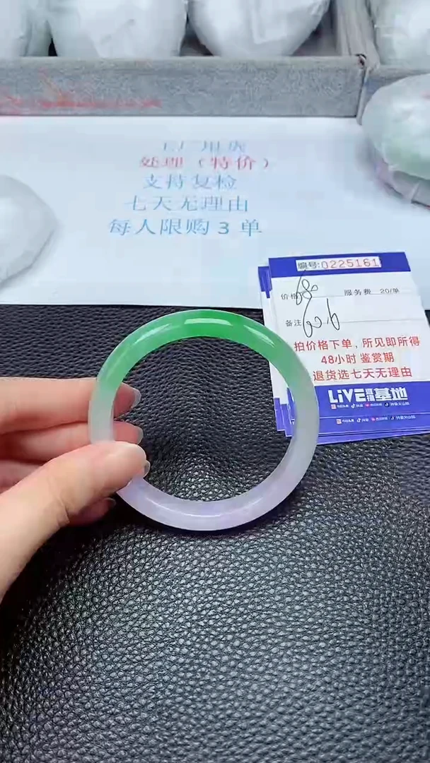 拍下以实物为准225161