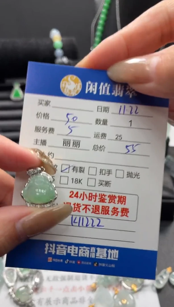 颈饰银S925镶嵌翡翠翡翠吊坠