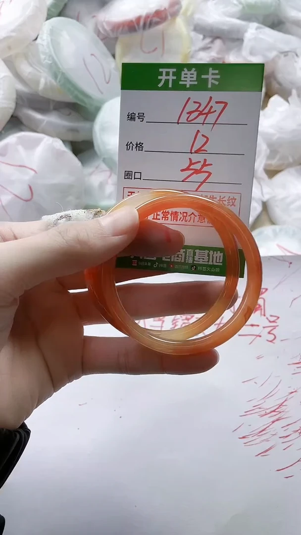 【闪购商品】玛瑙/玉髓手镯未镶嵌1347