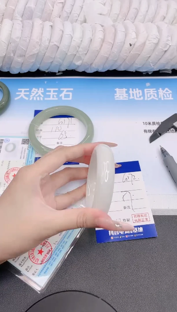 和田玉手镯未镶嵌20G172-57