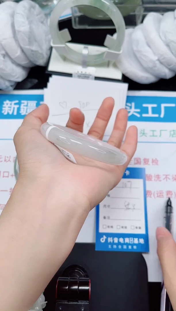 未镶嵌手镯石英质玉107-58/59