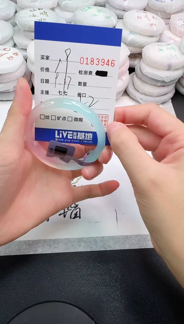 手镯玛瑙/玉髓未镶嵌3946