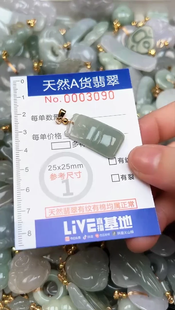 翡翠未镶嵌颈饰夏日时尚闺蜜爆款天然翡翠A货