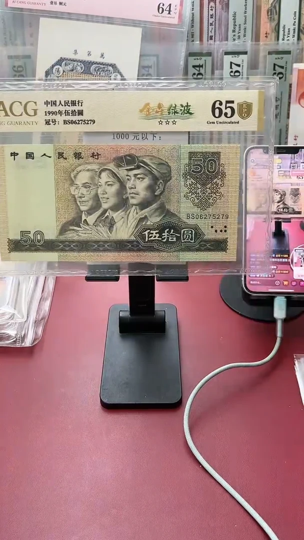 65分9050四版06275279