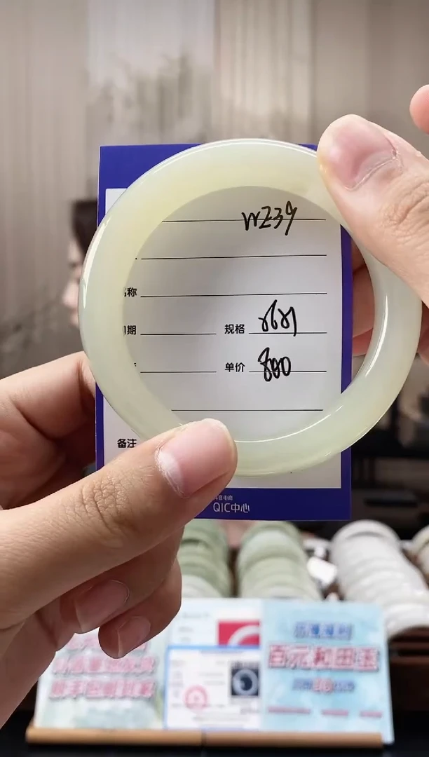 未镶嵌手镯和田玉WE39微色差