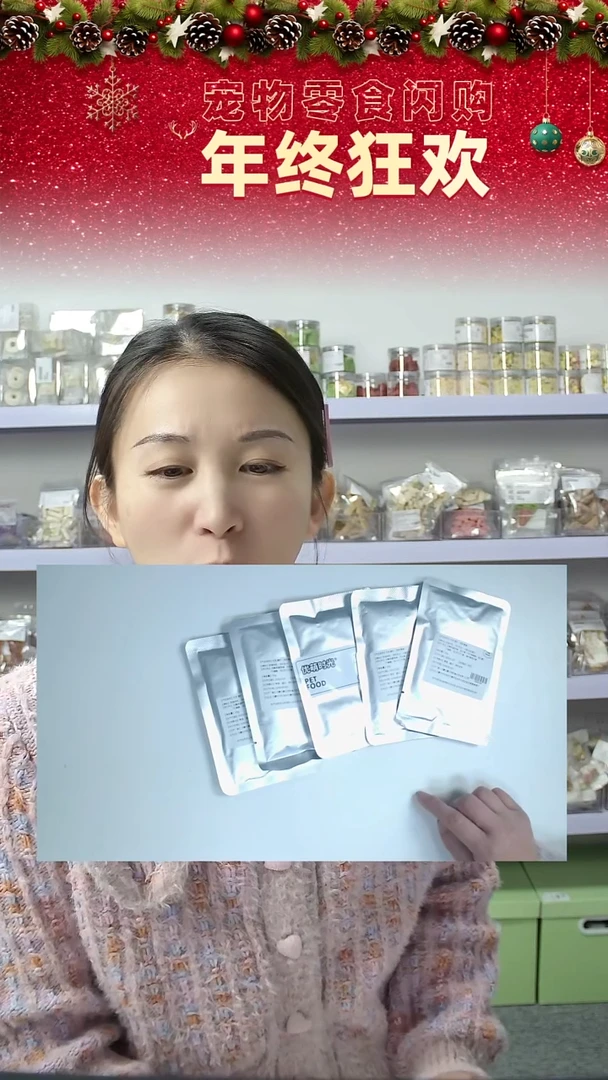 宠物零食闪购--酸奶5