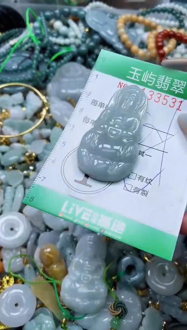 翡翠未镶嵌颈饰闪购0133531