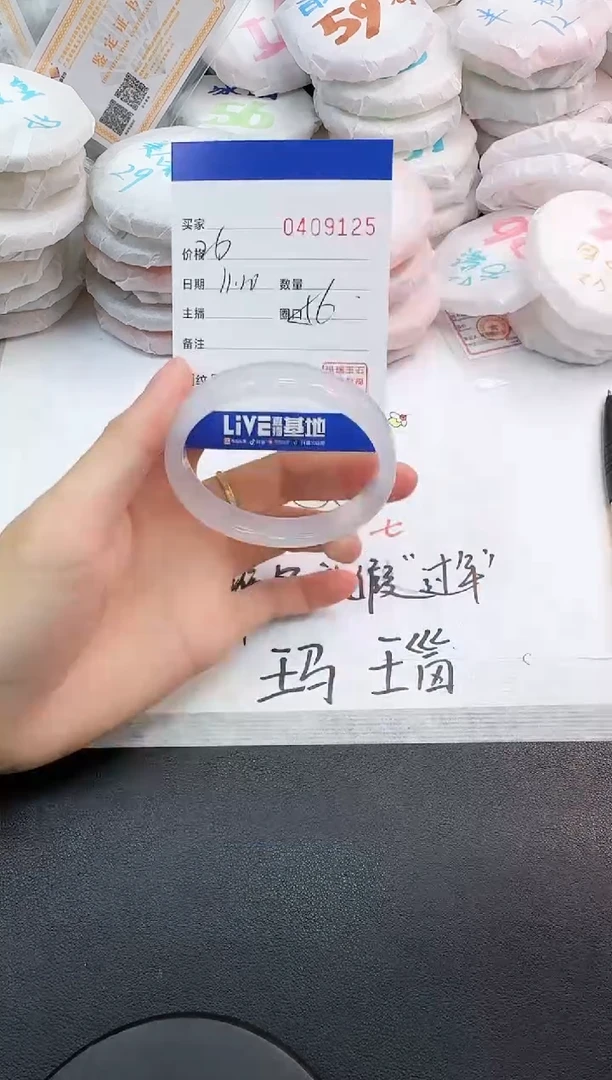 手镯玛瑙/玉髓未镶嵌9125