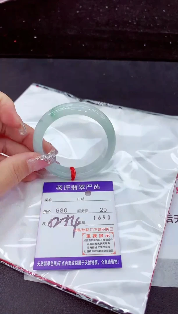 翡翠手镯未镶嵌1