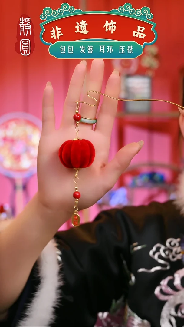 【闪购商品】织绣新款灯笼单钗