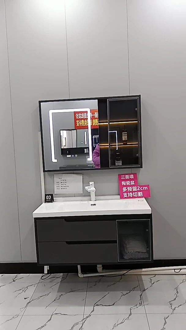 实木浴室柜实木浴室柜整尺寸90