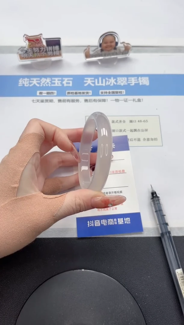 【闪购商品】石英质玉手镯未镶嵌A20-56.5