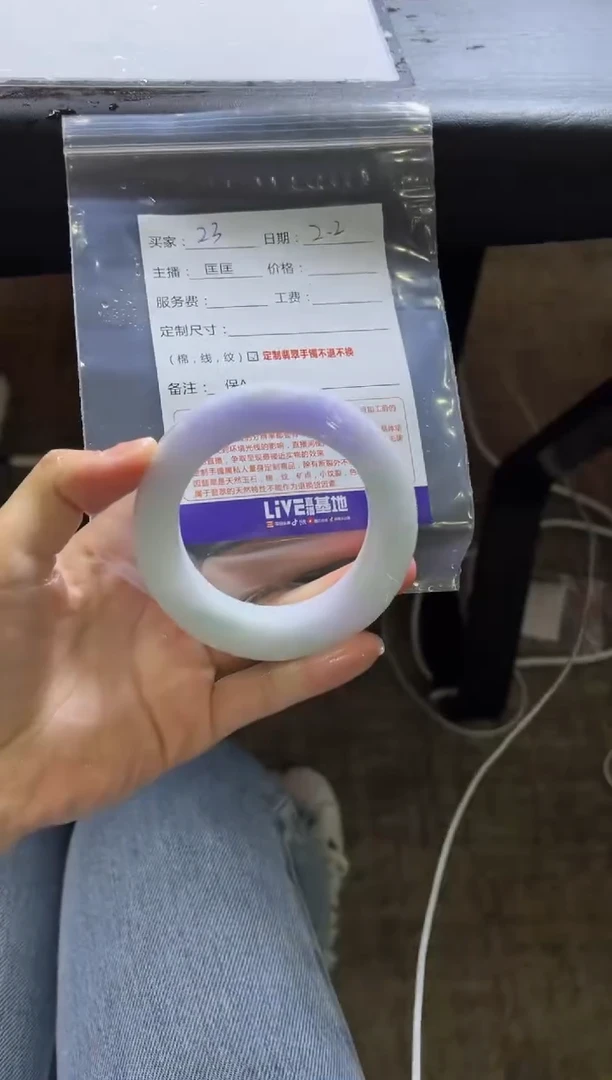 【闪购商品】定制翡翠手镯未镶嵌23定制手镯不退不换