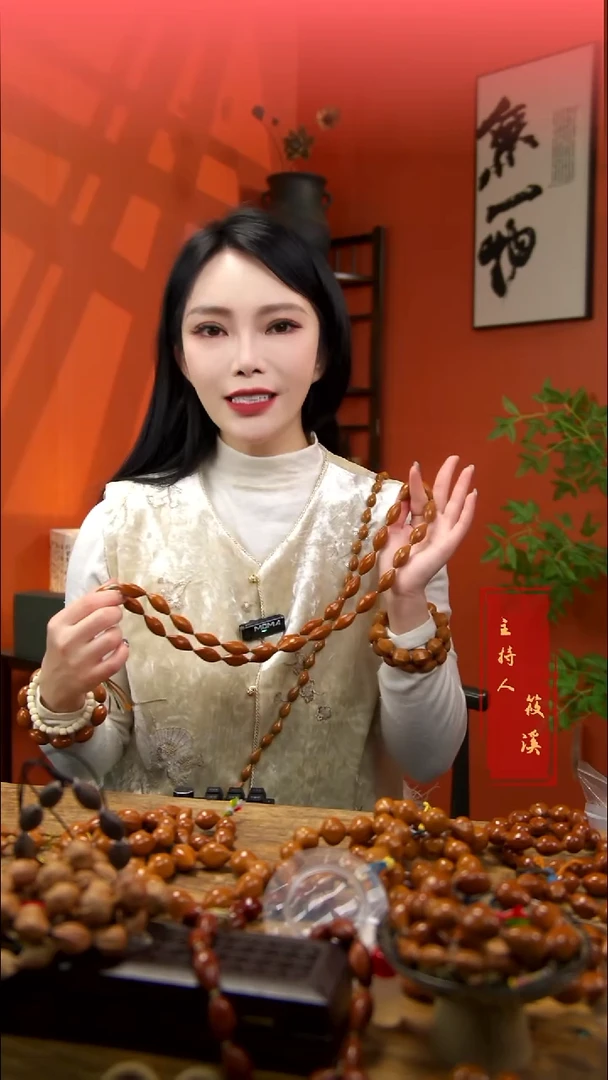 手串/手链橄榄核柳叶 脖挂 精编版