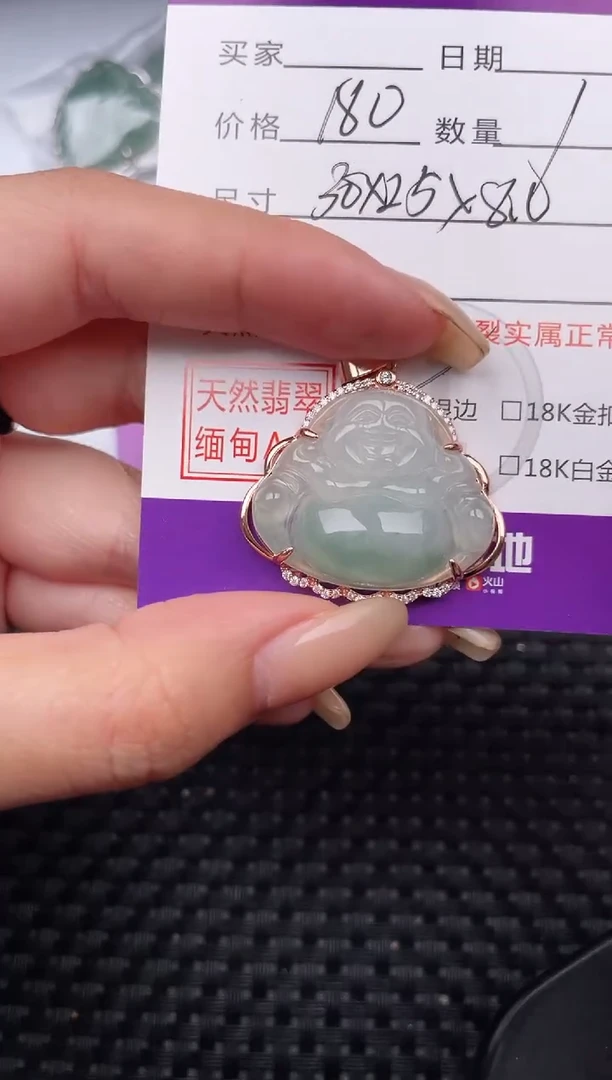 翡翠银S925镶嵌颈饰吊坠