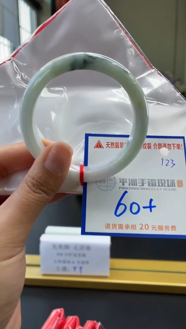 未镶嵌手镯翡翠11111111111