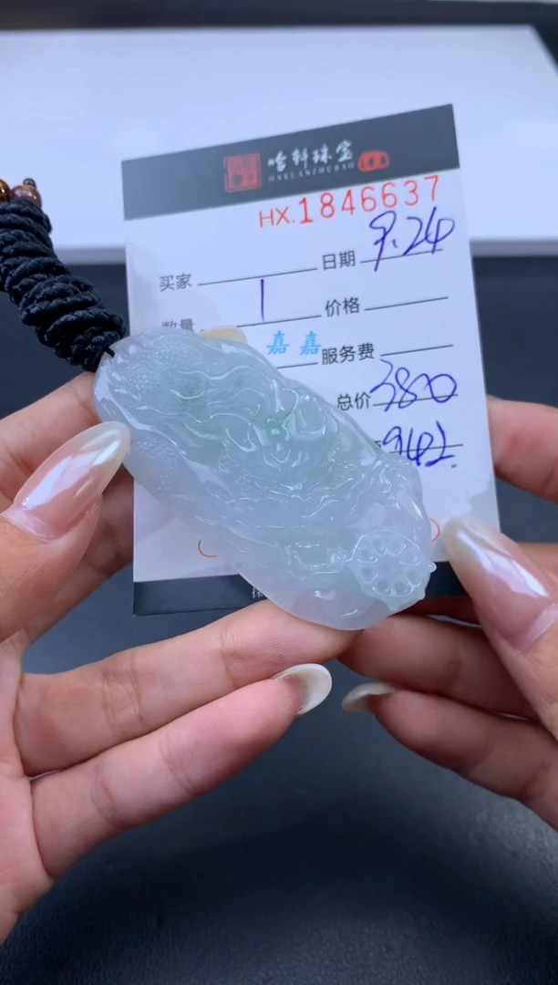 未镶嵌挂件翡翠哈轩 挂件1