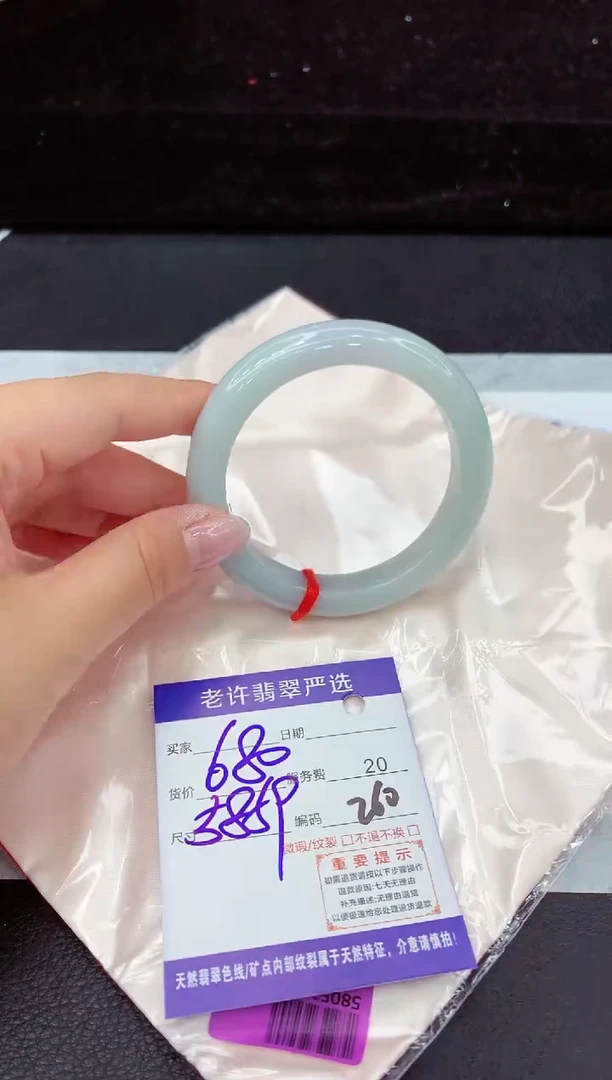 翡翠手镯未镶嵌111111111111111
